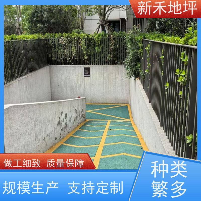 彩色防滑环氧坡道 材质环保耐用 地下车库地坪施工方案