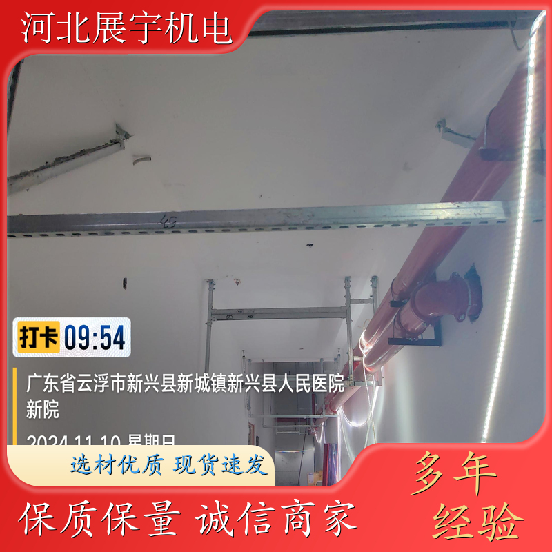 防火耐高 温耐腐蚀 抗震支架 商业楼管道专用 持久耐用 