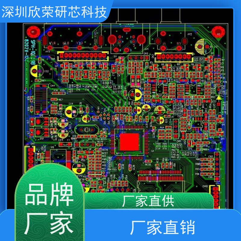 欣荣pcb八层电路板线路板制作厂家铜刻蚀板生产厂家抄板