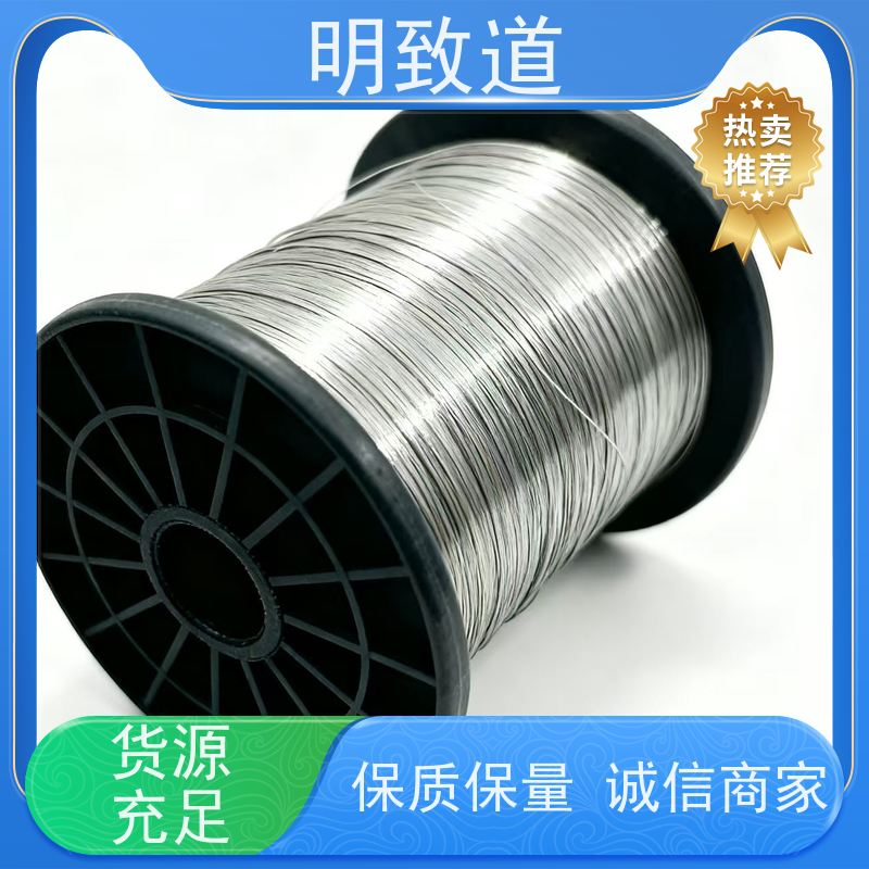 明致道 金属丝片管材详细参数 实时报价 行情走势 高纯铌棒 可定制