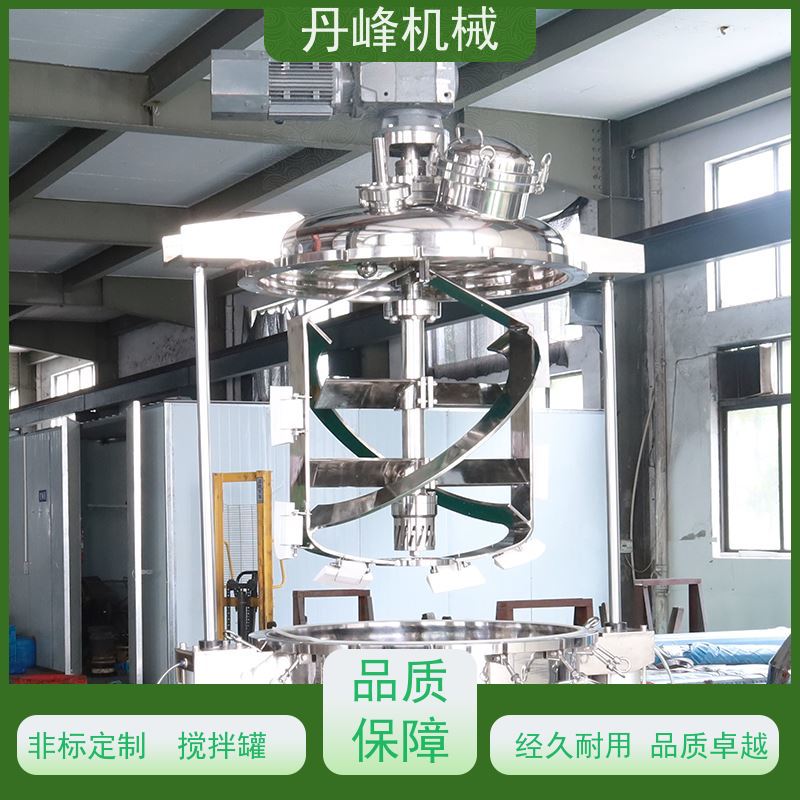 丹峰 非标定制不锈钢搅拌罐厂家夹套混合机制药拌料机