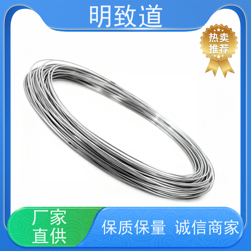 高纯铌丝 亲生物 铌细丝 0.8mm 0.9mm 可定制加工