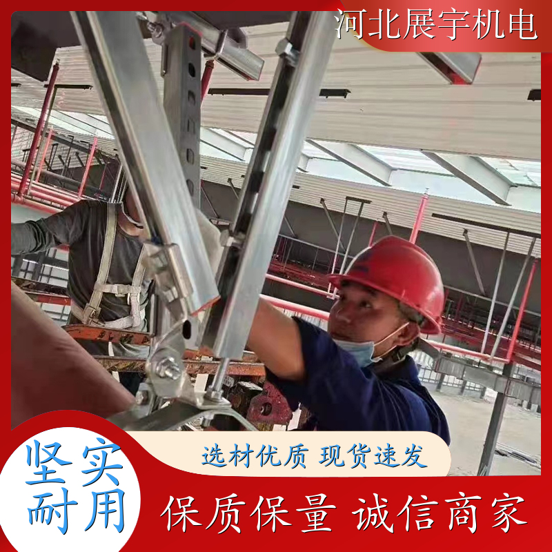 C型钢 防火抗震 消防管道抗震支架 居民楼管道专用 持久耐用 