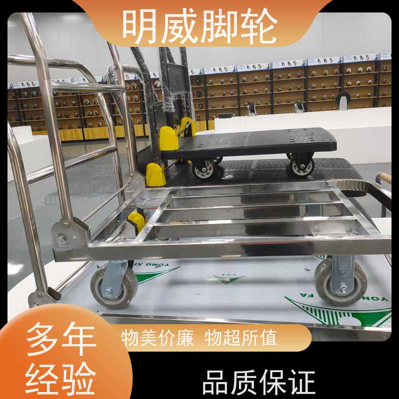 明威 物料搬运 耐用材料平板手推车 多功能使用 厂