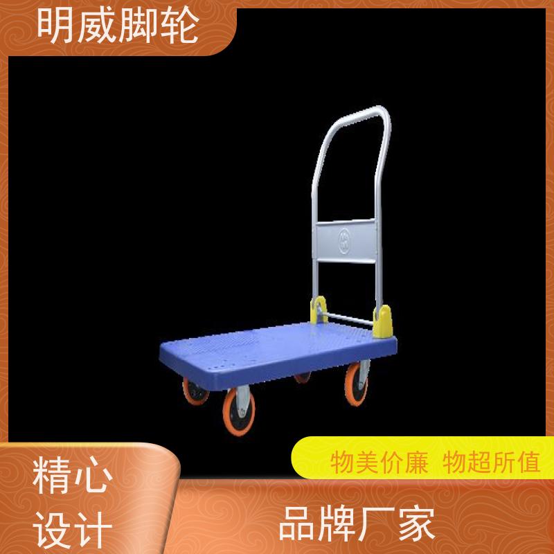 明尚 商场 塑料平板车 轻松推行无阻力 源头厂家