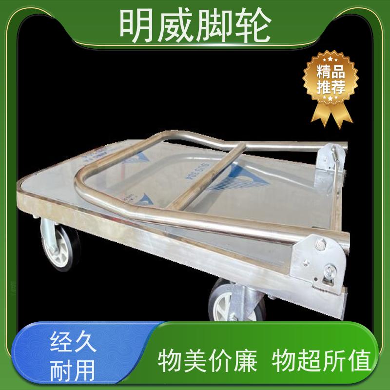 明尚 户外 耐用材料平板手推车 静音轮设计 供应
