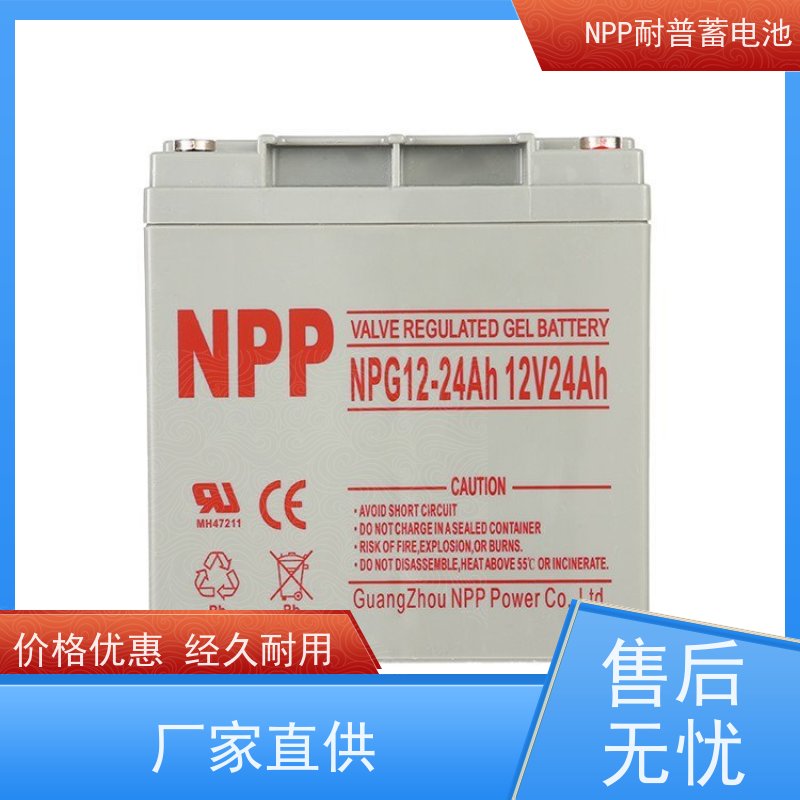 UPS电源电池 NPG12-150 适用EPS ups电源 性能稳定