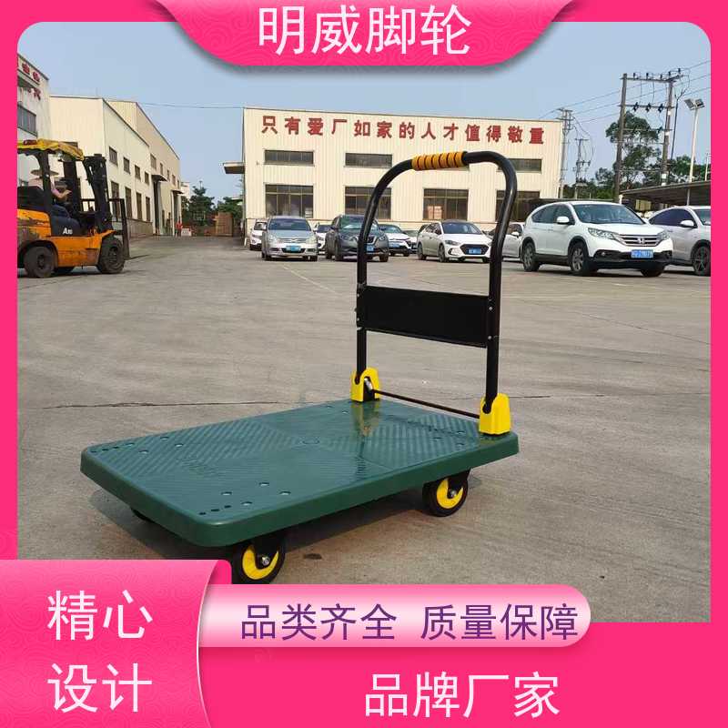 明威 物料搬运 静音手推车 轻松推行无阻力 批发