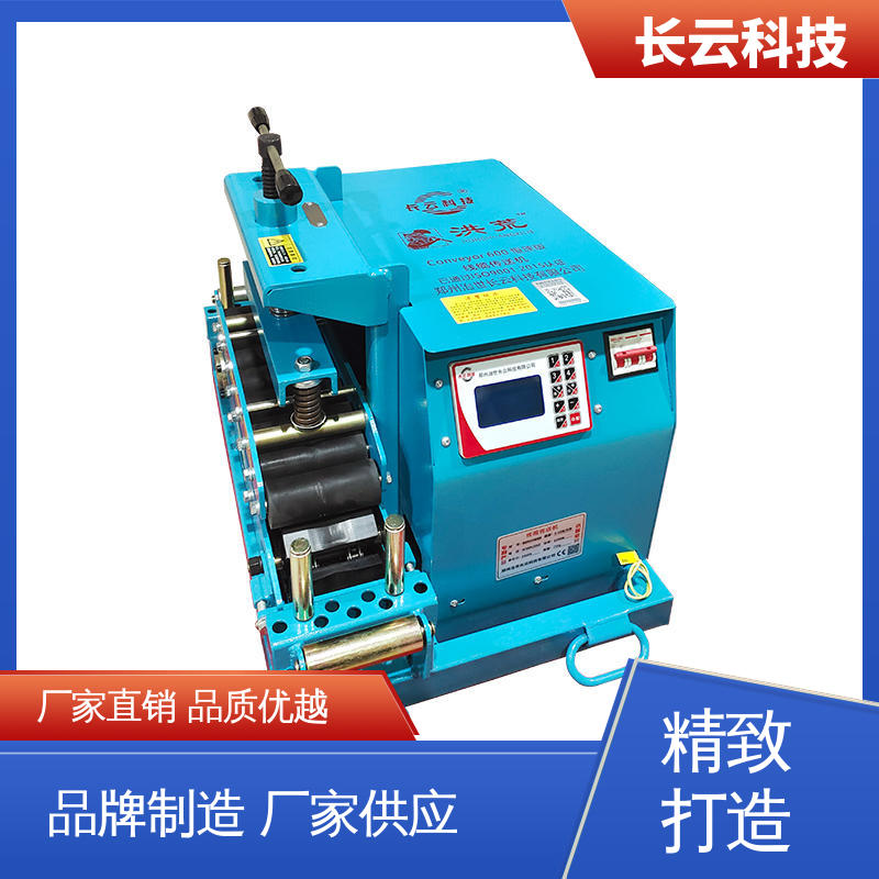 长云科技 电缆输送机牵引机 Conveyor600 受力均匀不卡顿 