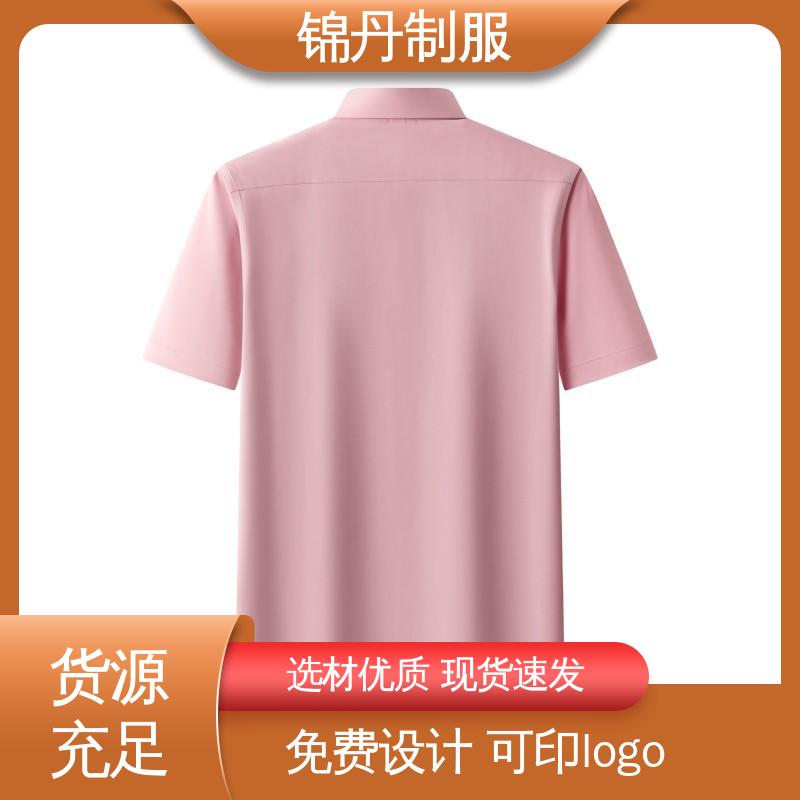 锦丹 清|远 短袖男衬衫 企业工作服 团体工装 运动休闲t 工厂批发