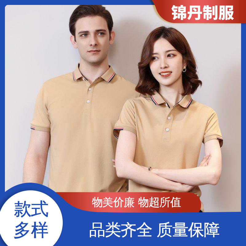 顺|德 夏装polo衫 公司团队T恤工作服厂家 透气舒爽 不起球 不掉色