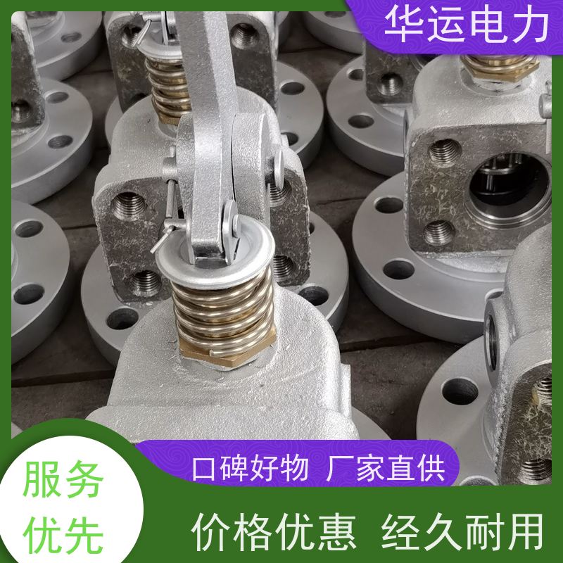 阀门组件DN65 提升阀 IK-525 质量保障 华运电力