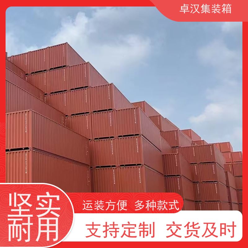 中 山食品集装箱 冷冻货柜租售可改装 规格齐全