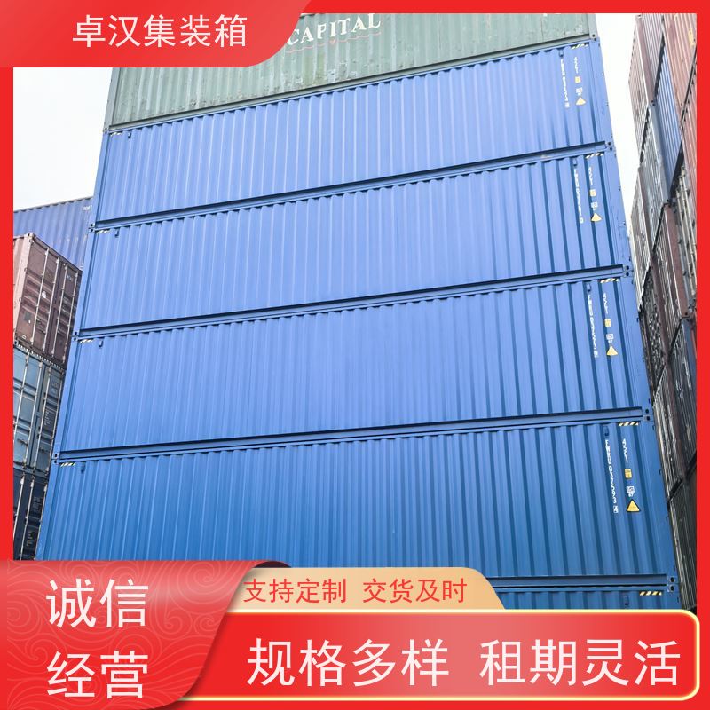 佛 山旧集装箱租赁 冷冻货柜租售可改装 规格齐全