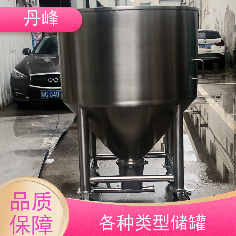 丹峰 非标定制 卫生级 防腐 储料罐 酸碱 不锈钢罐