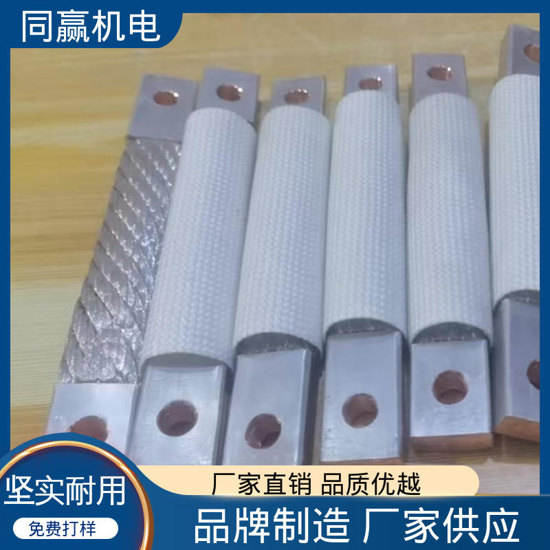 表面光滑 铜母伸缩节 使用寿命长 电子设备用 同赢生产