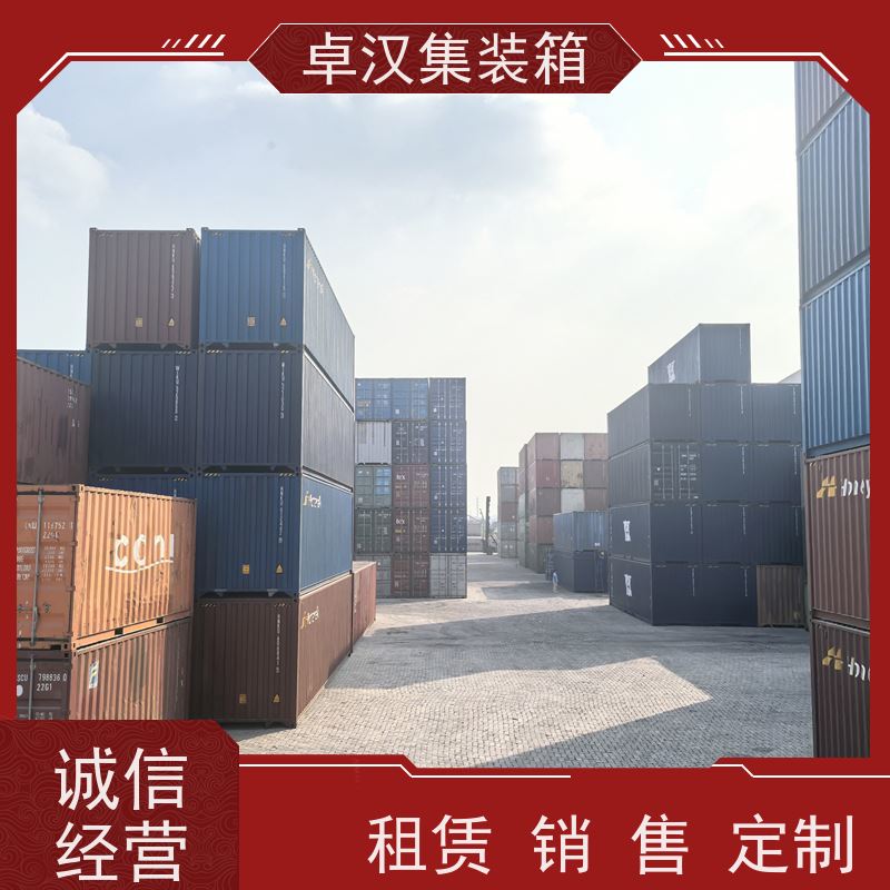 西 安货柜出售出租 出口集装箱租赁服务支持定制