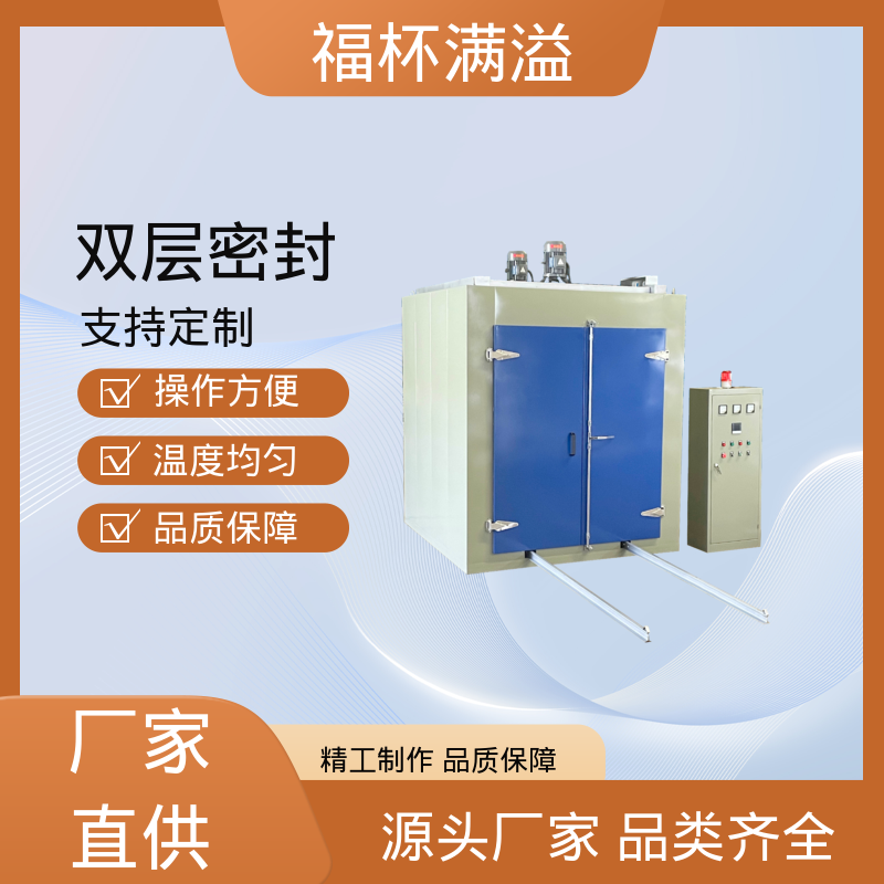 不锈钢管状电加热器 高温电烤箱 温度均匀 福杯满溢