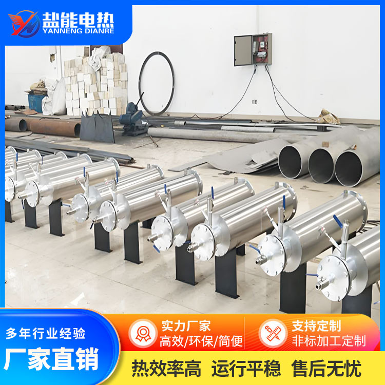 【盐能电热】 燃油管道式加热器 适应性强 维护方便 按需定制