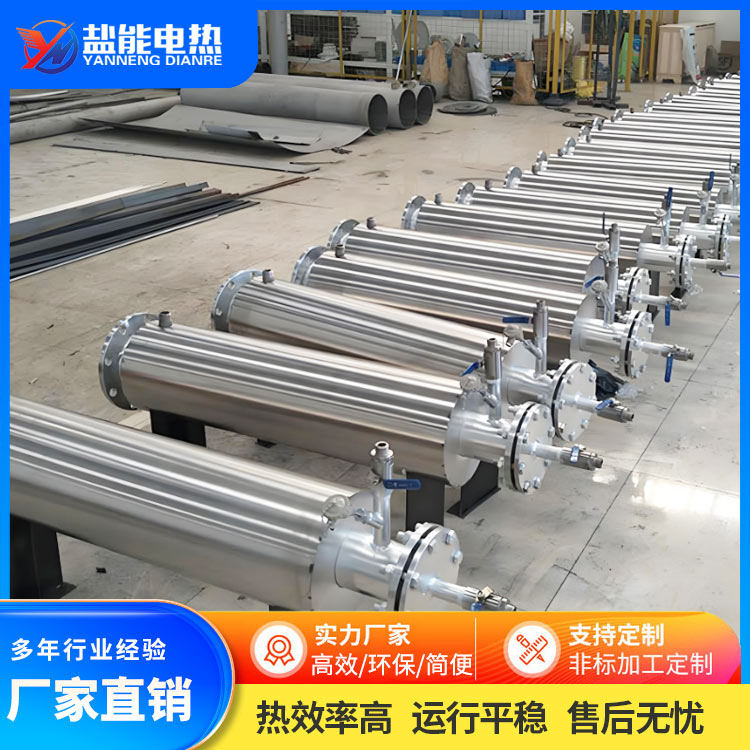 【盐能电热】 燃油管道式加热器 适应性强 维护方便 按需定制