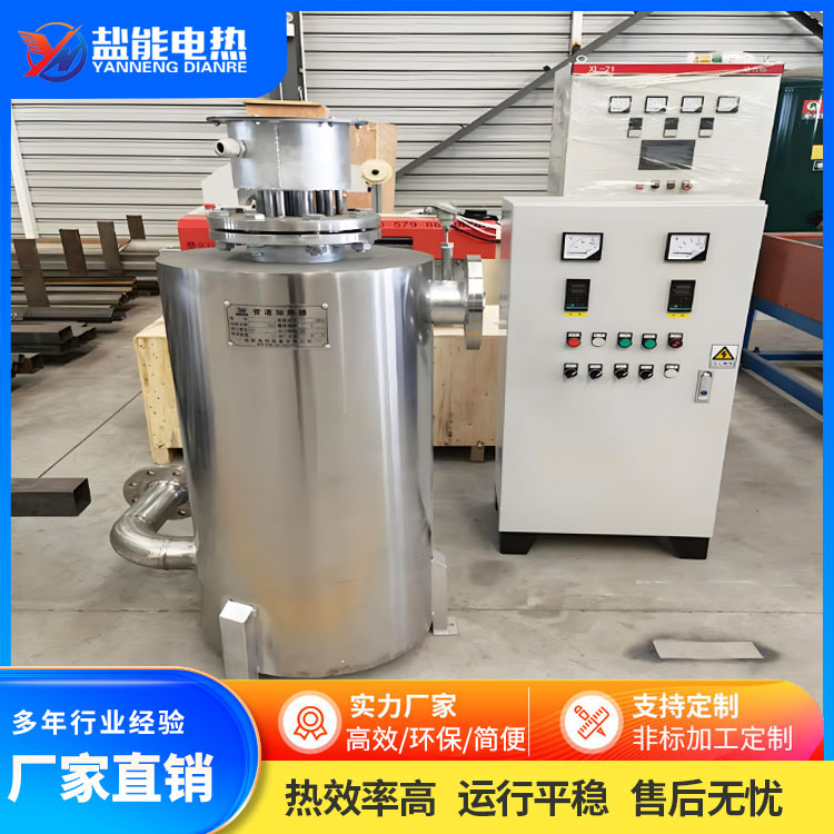 【盐能电热】 燃油管道式加热器 适应性强 维护方便 按需定制