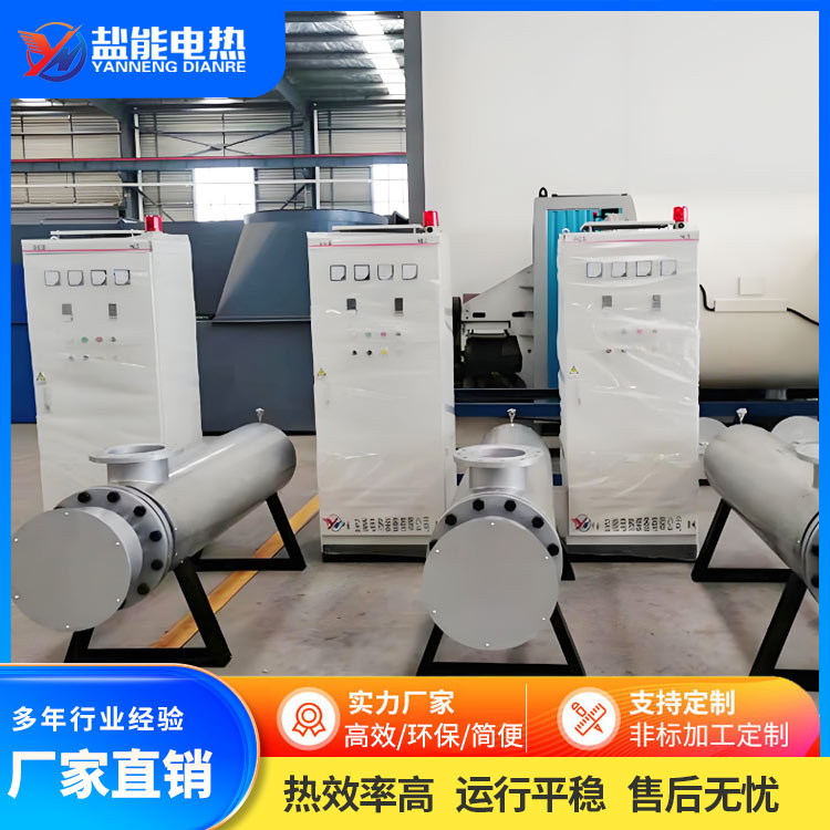 【盐能电热】 燃油管道式加热器 适应性强 维护方便 按需定制