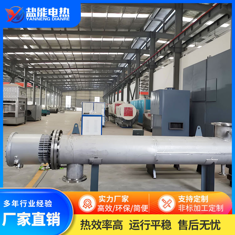 【盐能电热】 燃油管道式加热器 适应性强 维护方便 按需定制