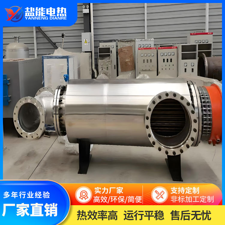 【盐能电热】 燃油管道式加热器 适应性强 维护方便 按需定制