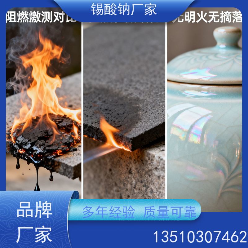 鸿凯表面处理 锡酸钠试剂 玻璃澄清剂 气泡消除率>95%