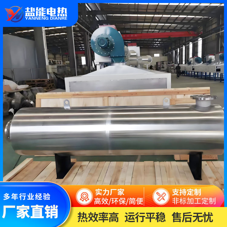 【盐能电热】 燃油管道式加热器 适应性强 维护方便 按需定制