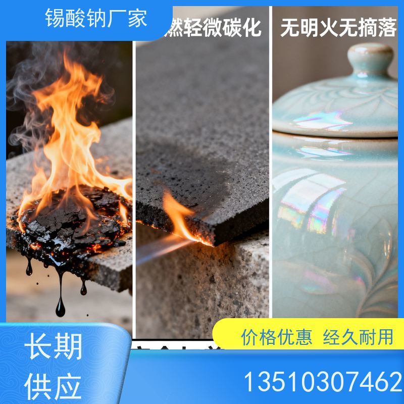 鸿凯表面处理 环保锡酸钠粉末 催化效率提升30% ISO认证