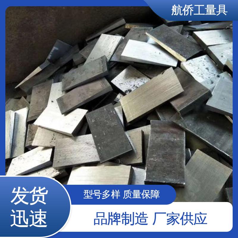 可打孔定制 斜垫铁 一平两斜防锈 机床调整 航侨供应