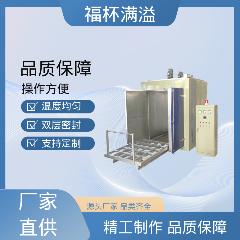 不锈钢管状电加热器 高温电烤箱 操作简单 福杯满溢