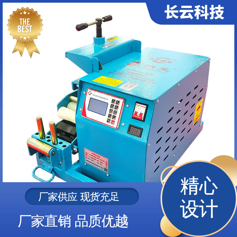 体积小质量轻 替代人力拉电缆的机器 洪荒600 长云科技