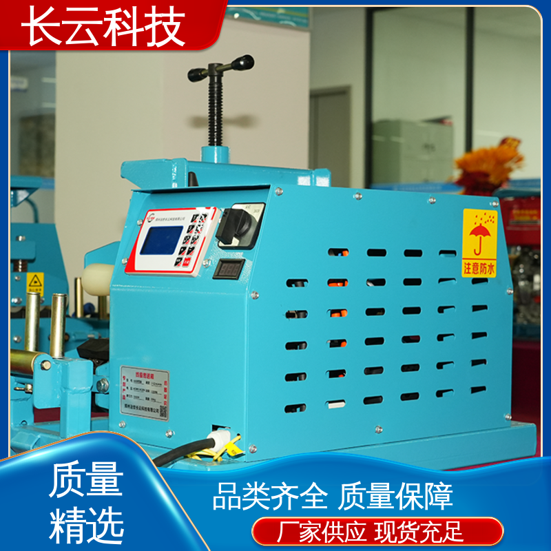 长云科技 多台联动电缆输送机 Conveyor600 适应性强 