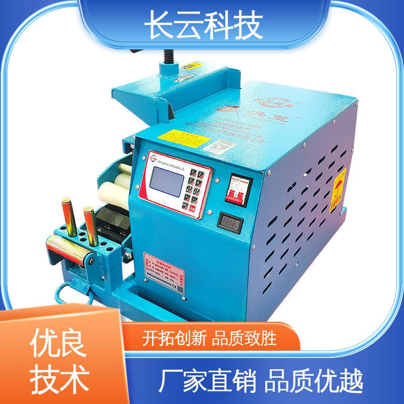长云科技 大截面电缆输送机 Conveyor600 受力均匀不卡顿 