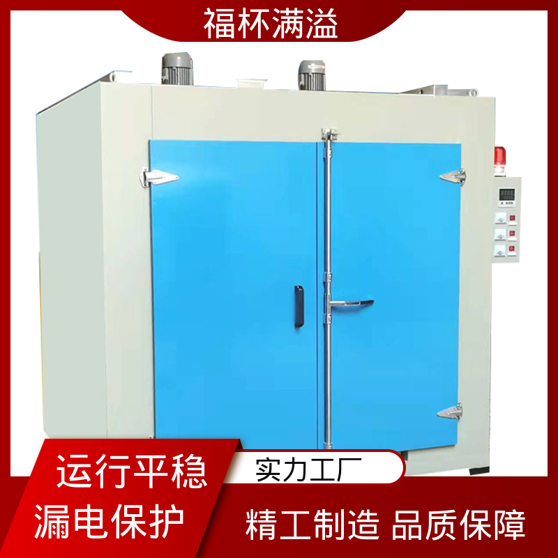 减小模具热处理变形 预热炉 不易开裂 福杯满溢