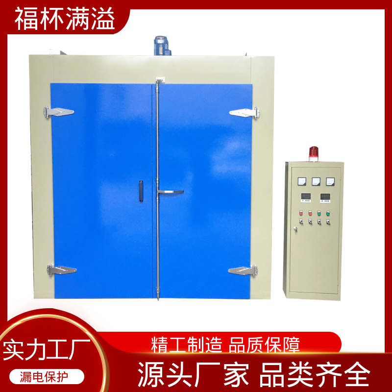 提高性能工作效率 模具预热炉 维修率低 福杯满溢