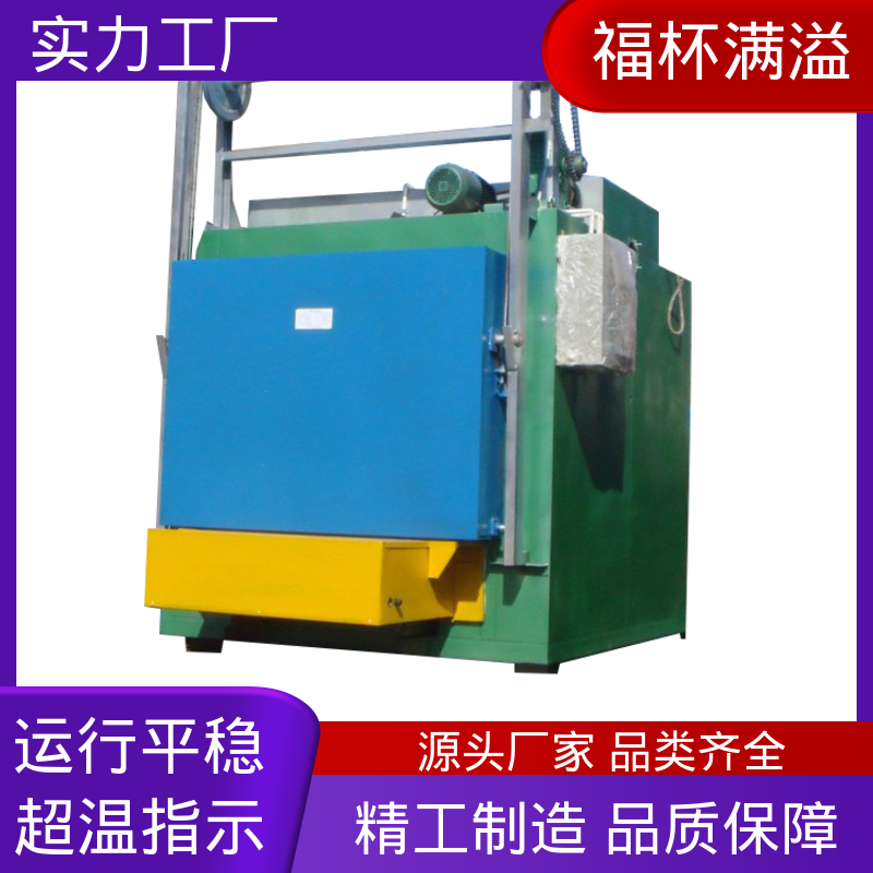 提高性能工作效率 模具加热炉 断路保护 福杯满溢