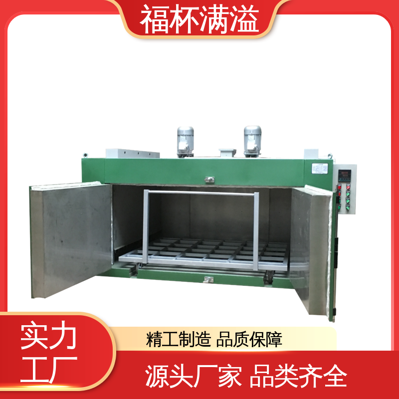 故障自检维护省心 台车式模具预热炉 使用寿命长 福杯满溢