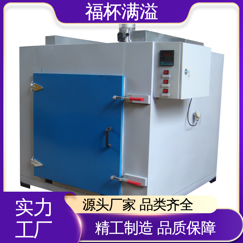 减小模具热处理变形 双开门台车式模具预热炉 维修率低 福杯满溢