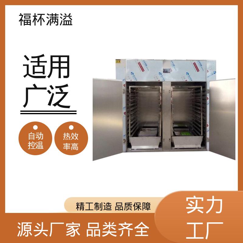 肉类脱水设备 热风循环干燥烘箱 精准控温 福杯满溢
