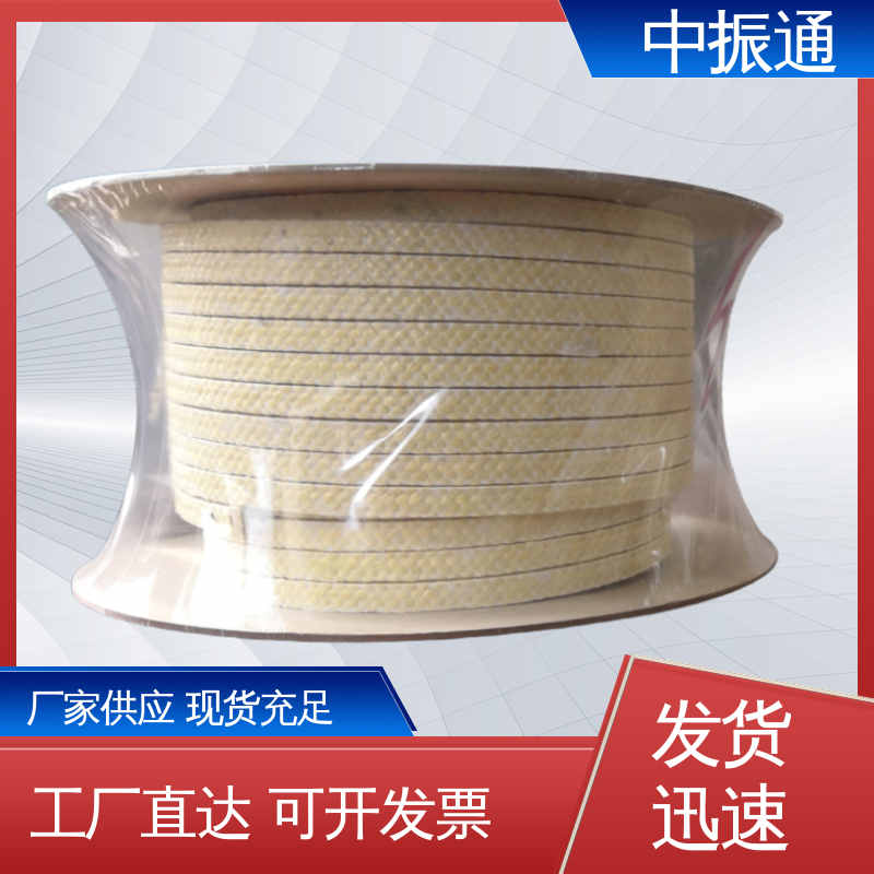中振通 现货批发 石棉盘根 阀门水泵填料硬质高纯 全国配送