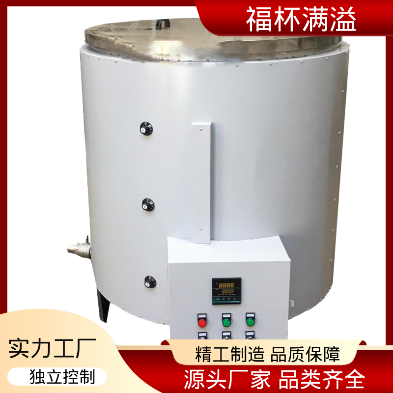 工业蜡 模具蜡融化加热 石蜡熔化器 温度均匀 福杯满溢