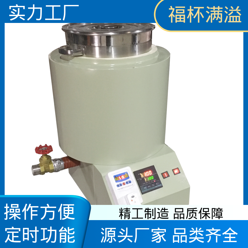 工业蜡 模具蜡融化加热 熔蜡器 经久耐用 福杯满溢