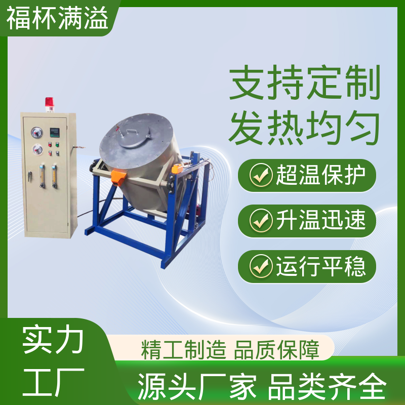 升降温度速度快 高温马弗炉 经久耐用 福杯满溢