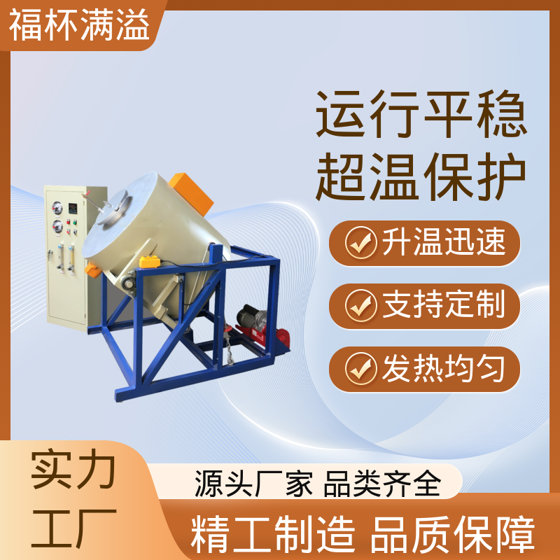 温度可达1200℃ 实验室用 箱式高温马弗炉 操作简便 福杯满溢