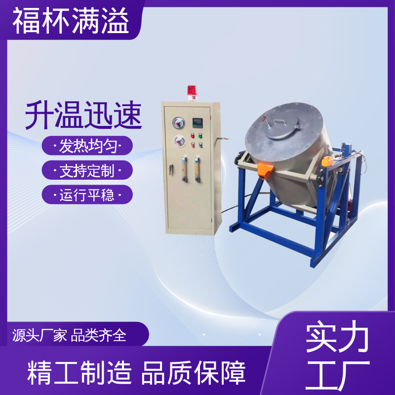 实验室及工业领域高温处理设备 实验室马弗炉 使用寿命长 福杯满溢