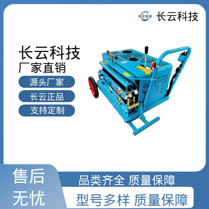  山区光缆敷设专用牵引机 长云3号 扭矩输出稳定 