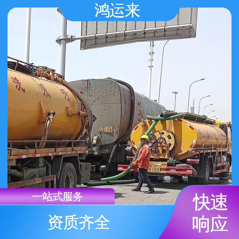 八门城 疏通化粪池沉淀池 专业团队施工 雨水管道清淤